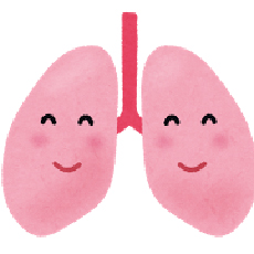 肺ニッコリ